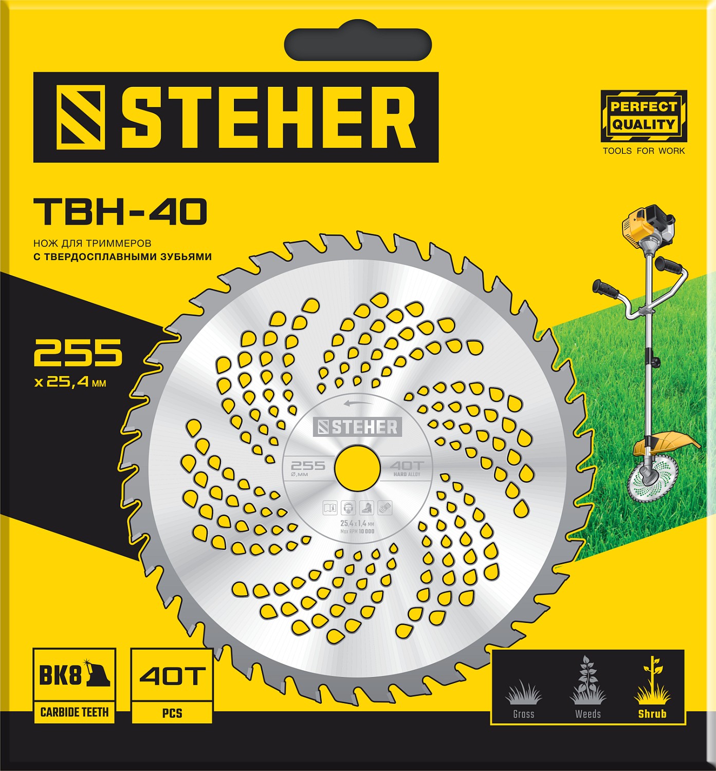 STEHER 255 мм, нож для триммера TBH-40 75140 купить по цене 730 ₽ в интернет магазине ТЕХСАД