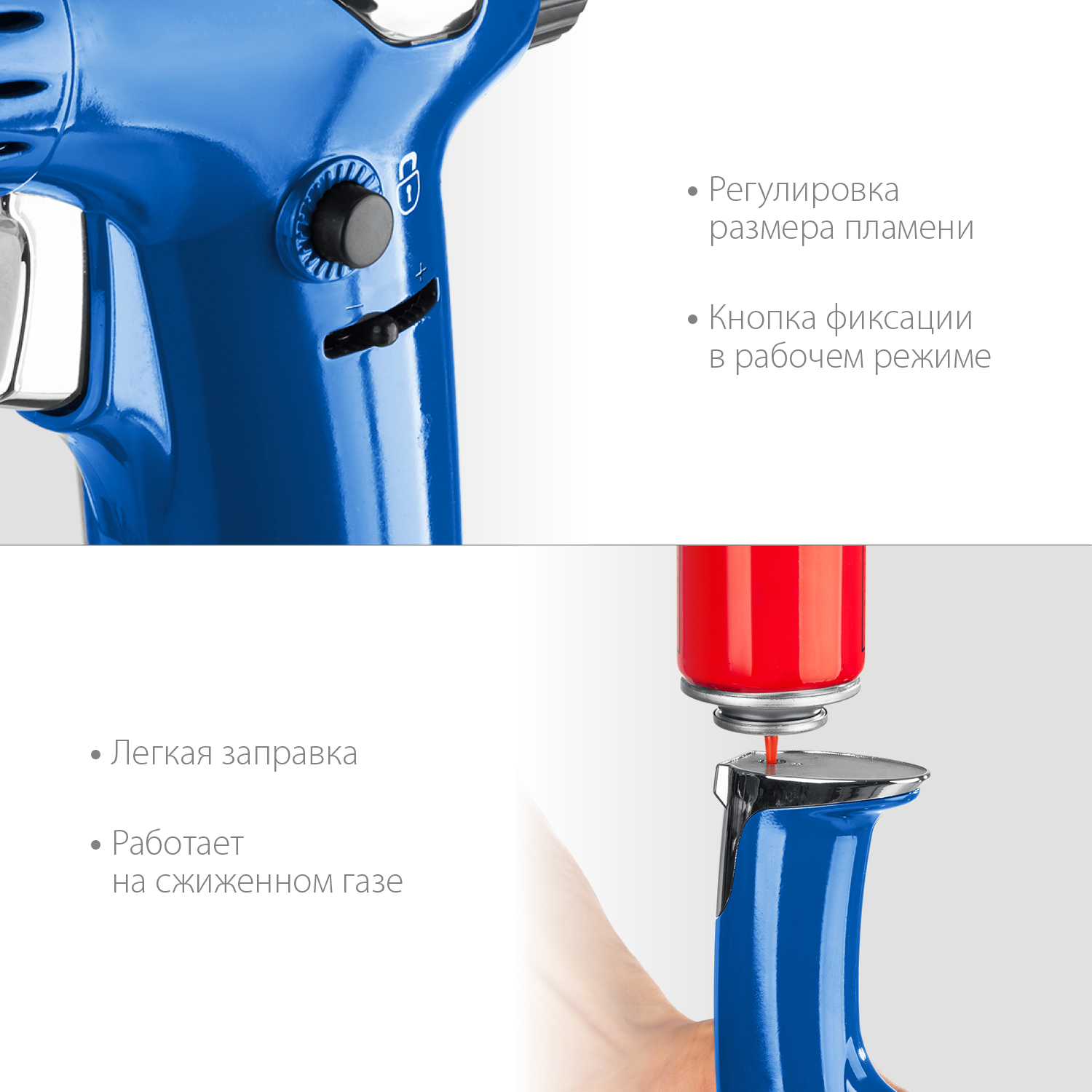 ЗУБР АГ-17, автономная портативная газовая горелка с пъезоподжигом, 1300°C 55518 купить по цене 2&nbsp;040 ₽ в интернет магазине ТЕХСАД