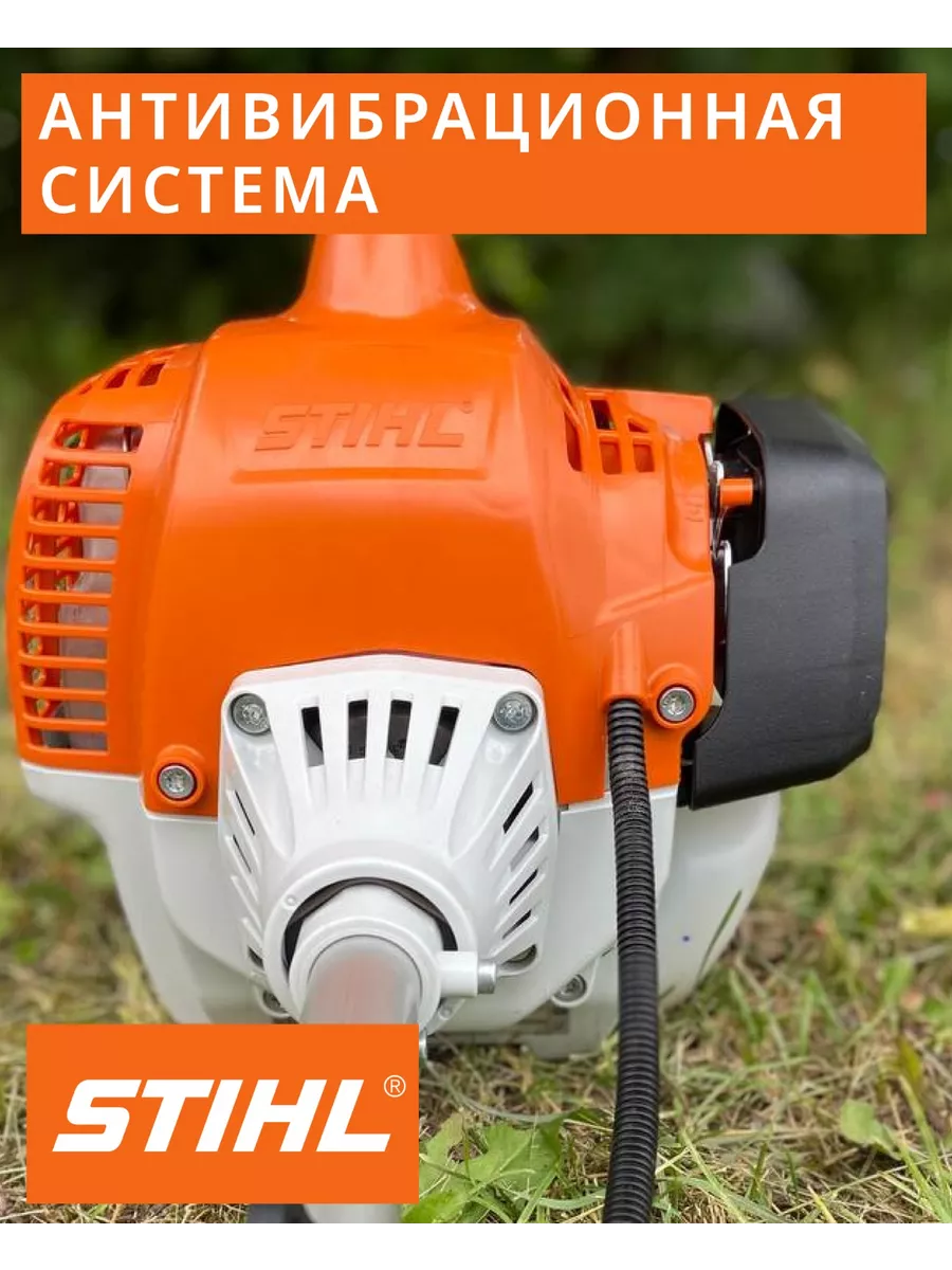 Бензиновый триммер STIHL FS 235 купить по цене 39 990 ₽ в интернет магазине ТЕХСАД