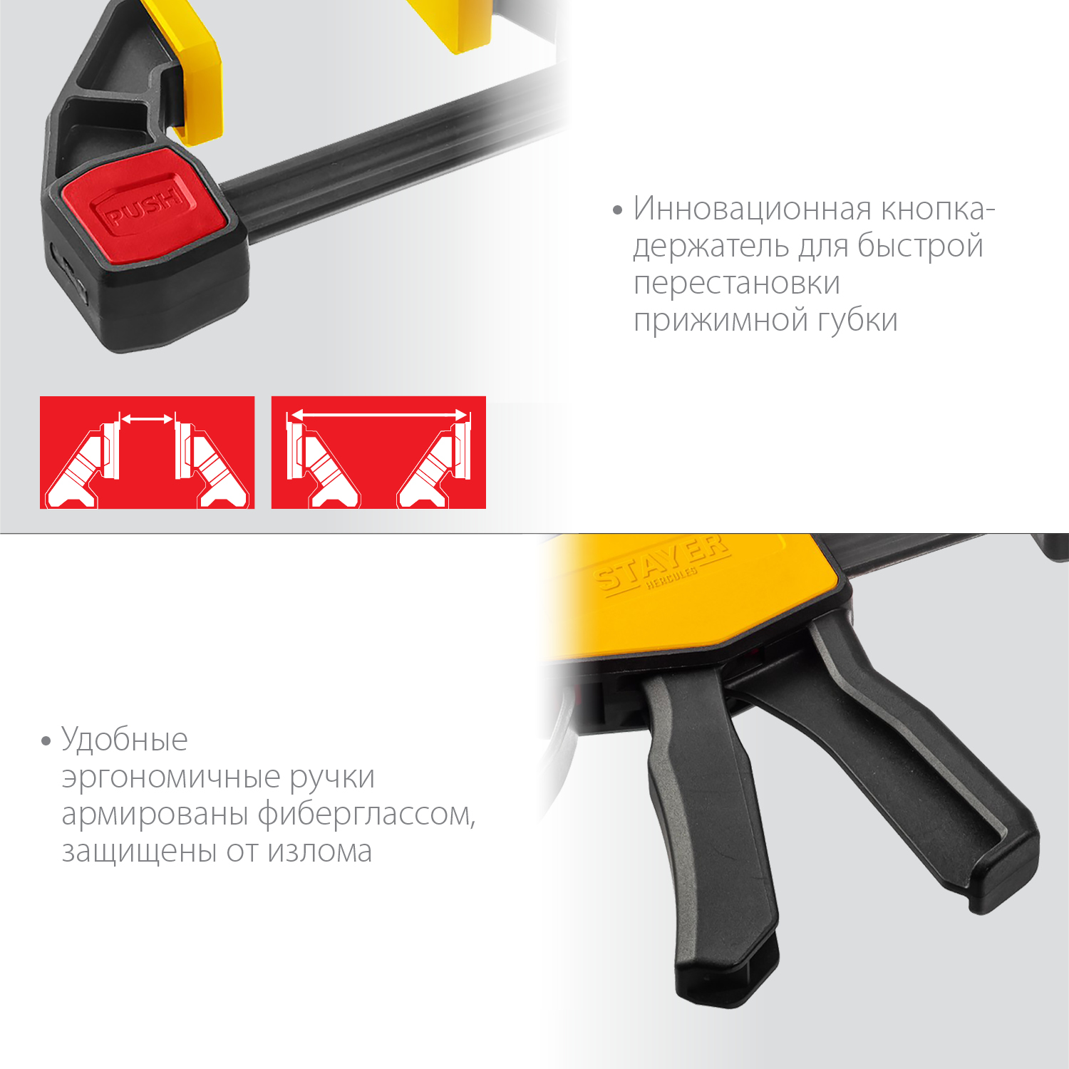 STAYER 150x65 мм, струбцина пистолетная HERCULES 150/330 32242-15_z01 Professional купить по цене 640 ₽ в интернет магазине ТЕХСАД