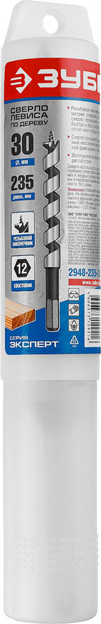 ЗУБР d=30 x 235/160 мм, HEX, сверло левиса по дереву ''Левис'' 2948-235-30_z01 купить по цене 1&nbsp;335 ₽ в интернет магазине ТЕХСАД