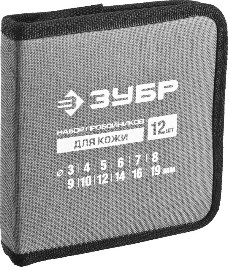 ЗУБР 12 шт., закаленная сталь 45, набор пробойников для кожи 22949-H12 купить по цене 2&nbsp;050 ₽ в интернет магазине ТЕХСАД