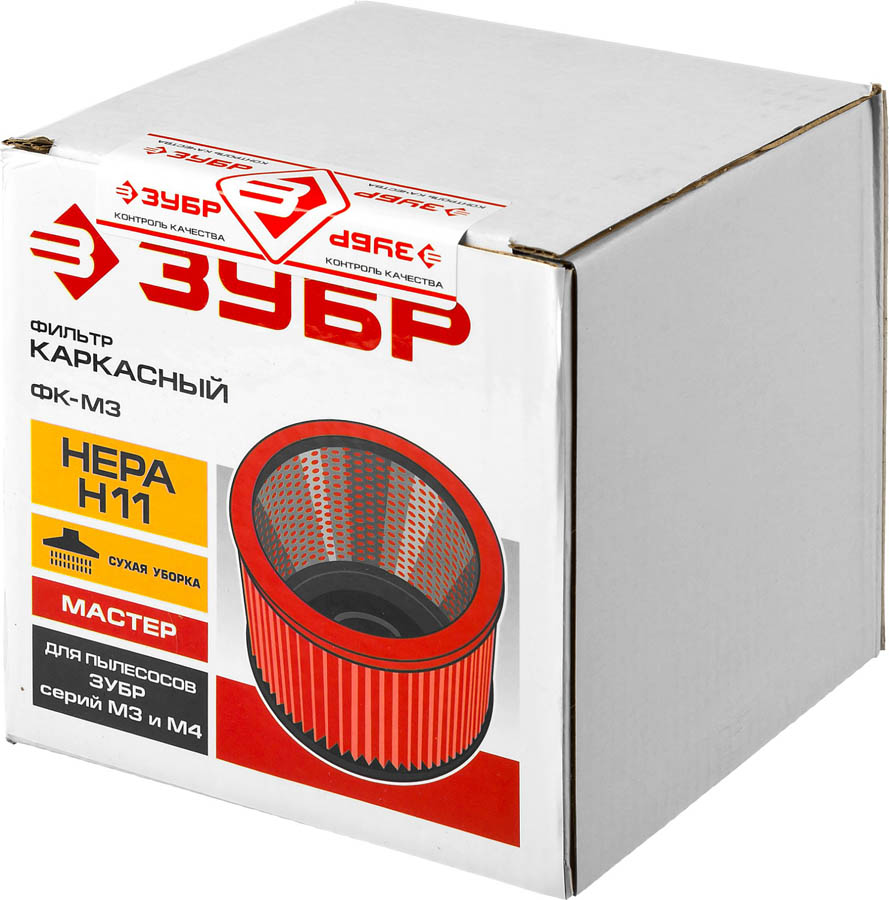 ЗУБР НЕРА-фильтр, фильтр для пылесосов каркасный ФК-М3 Мастер купить по цене 800 ₽ в интернет магазине ТЕХСАД
