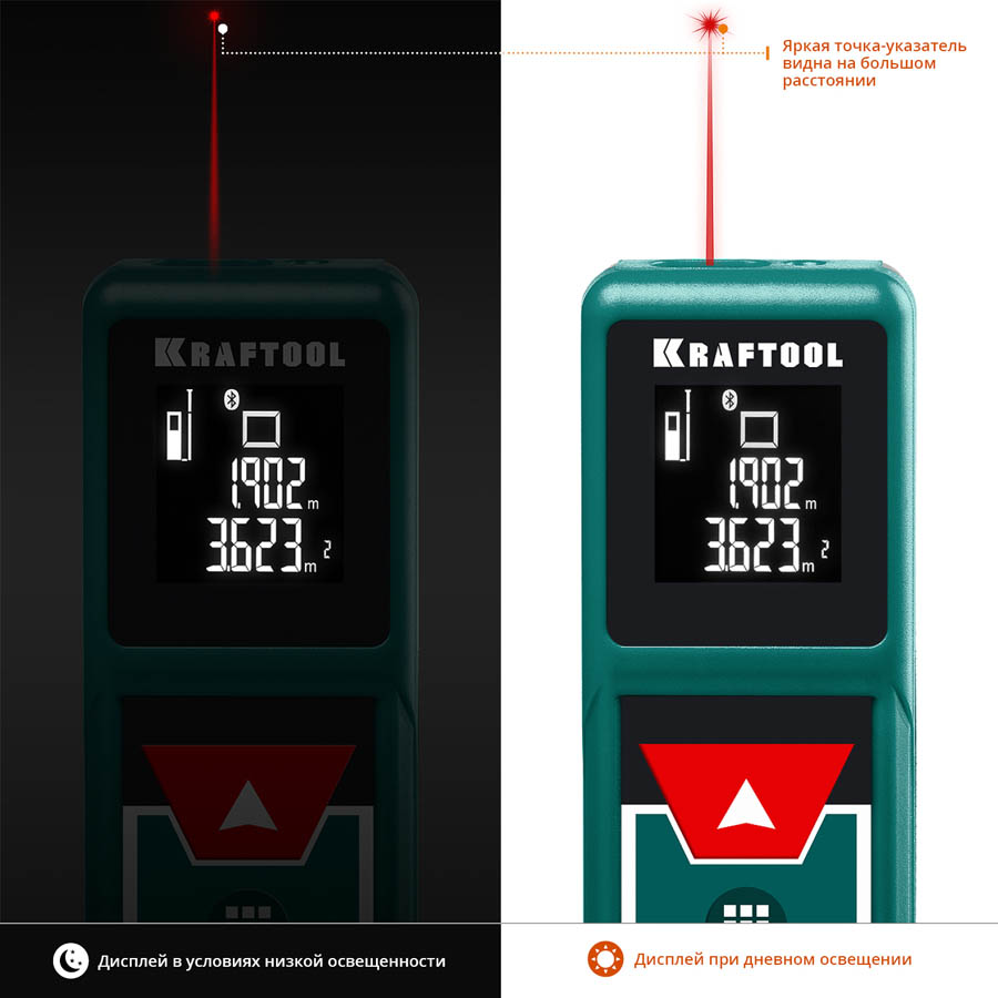 KRAFTOOL дальность 5 см - 40 м, точность 1,5 мм, лазерный дальномер 34763 купить по цене 5&nbsp;460 ₽ в интернет магазине ТЕХСАД