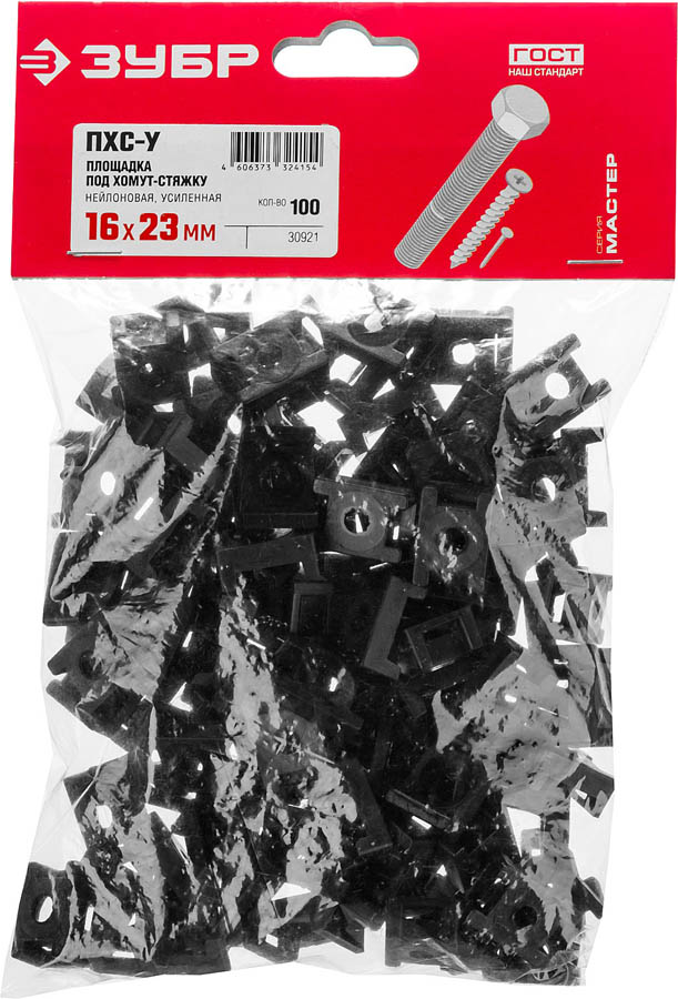 ЗУБР 23х16 мм, 100 шт., площадка под хомут 30921 Мастер купить по цене 360 ₽ в интернет магазине ТЕХСАД