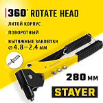 STAYER заклепки 2,4-4,8 мм из алюминия, литой корпус 0-360°, заклепочник поворотный 3110_z01 купить по цене 980 ₽ в интернет магазине ТЕХСАД