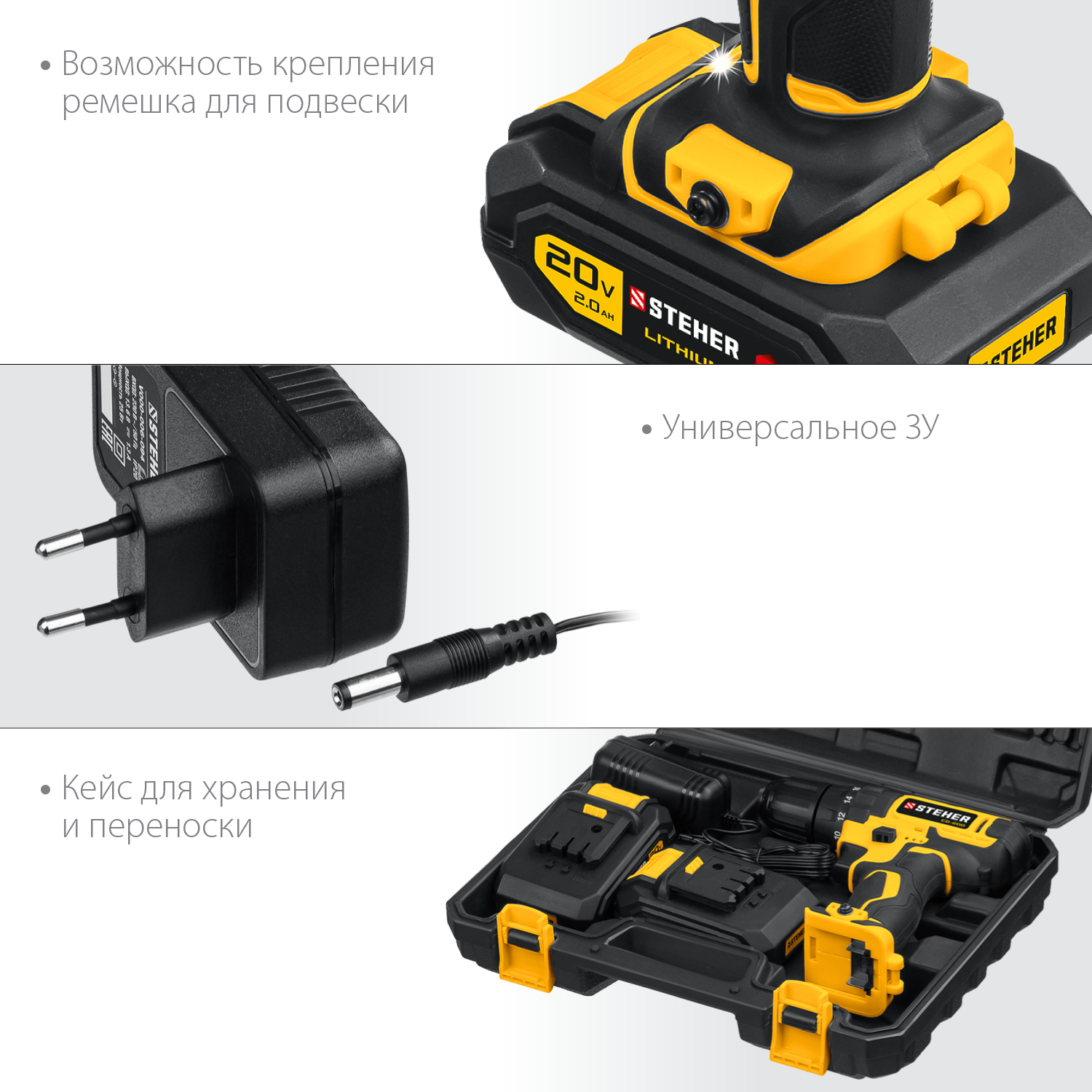 STEHER 20 В, 2 АКБ (2Ач), в кейсе, дрель-шуруповерт, CD-200-2 купить по цене 7&nbsp;410 ₽ в интернет магазине ТЕХСАД