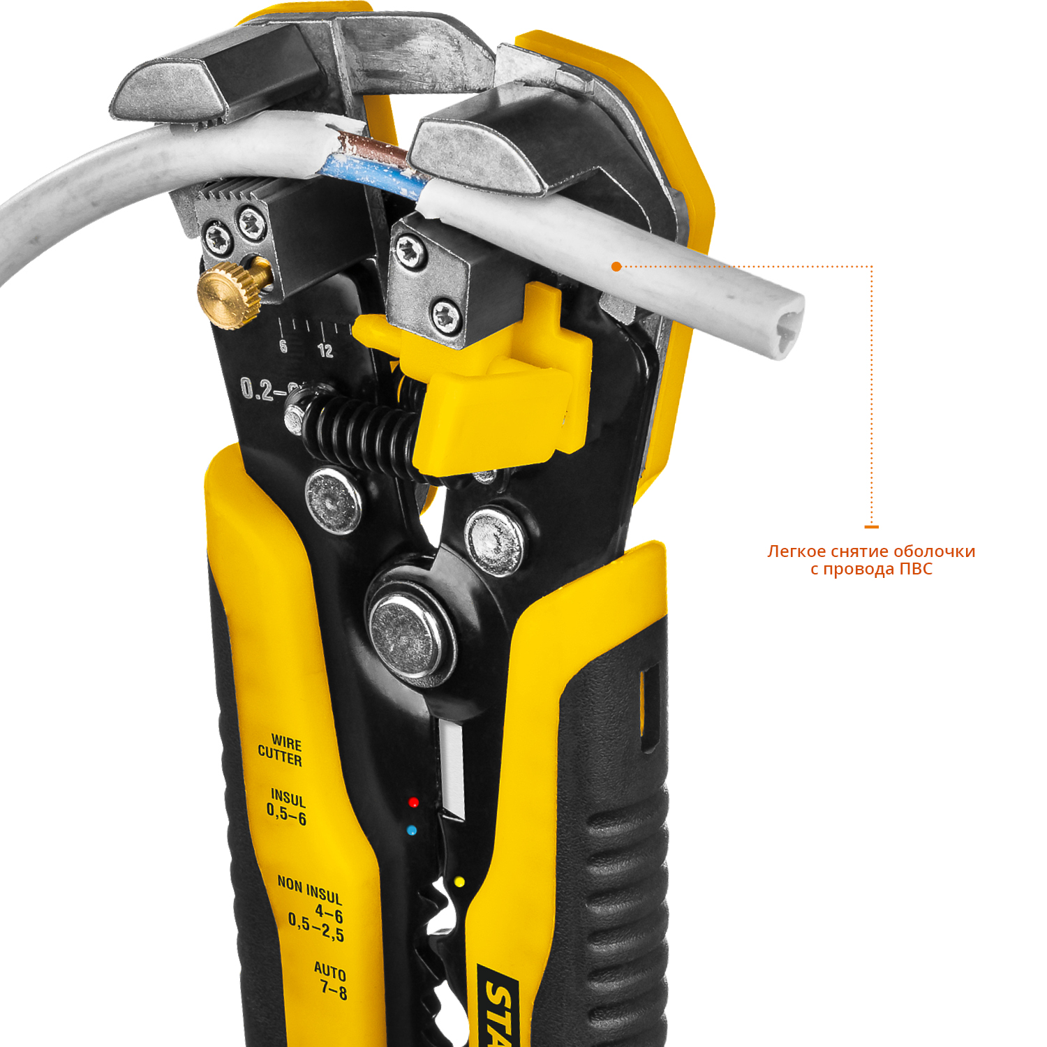 STAYER 0.2-6 мм², стриппер автоматический многофункциональный TS-X 22655 Professional купить по цене 1&nbsp;650 ₽ в интернет магазине ТЕХСАД