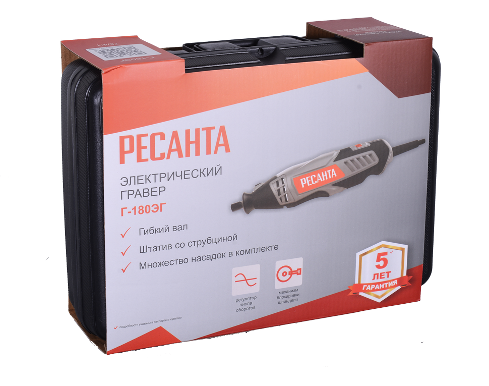 Гравер электрический Г-180ЭГ Ресанта с гибким валом купить по цене 4&nbsp;590 ₽ в интернет магазине ТЕХСАД
