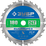 ЗУБР  180 x 20 мм, 24Т, диск пильный по дереву Быстрорез 36901-180-20-24_z01 купить по цене 960 ₽ в интернет магазине ТЕХСАД