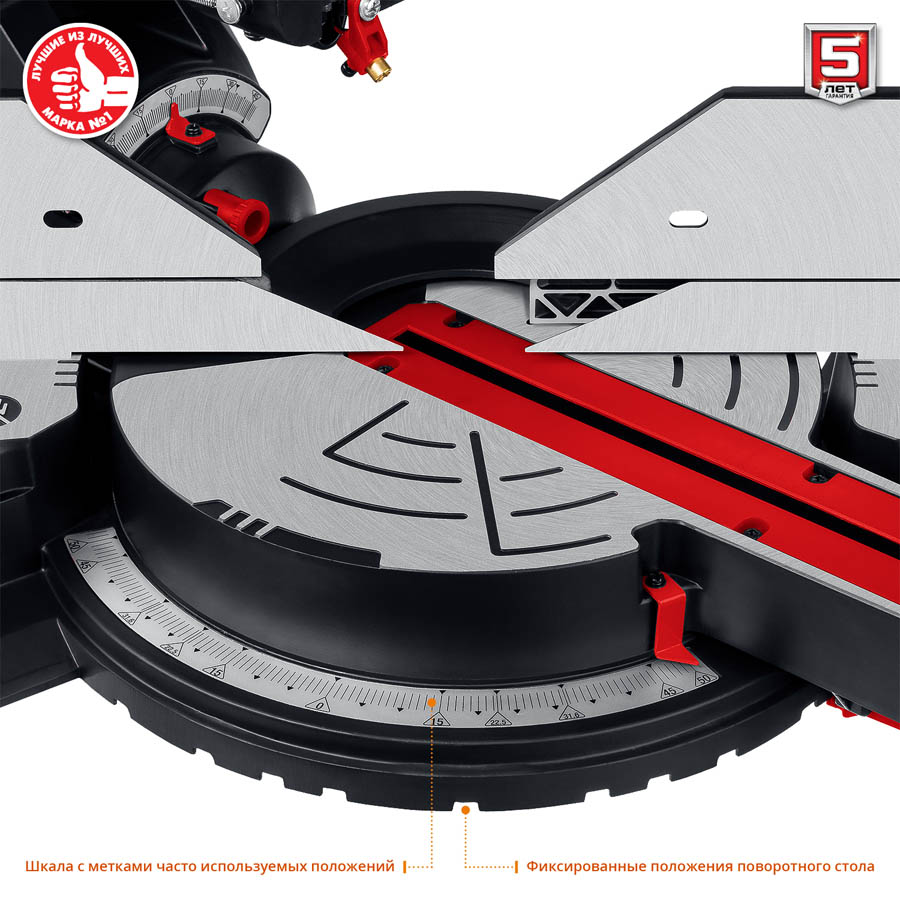 ЗУБР 1800 Вт, 305x30 мм, с протяжкой, лазер, удлинители стола, пила торцовочная ЗПТ-305-1800 ПЛ Мастер купить по цене 32&nbsp;330 ₽ в интернет магазине ТЕХСАД