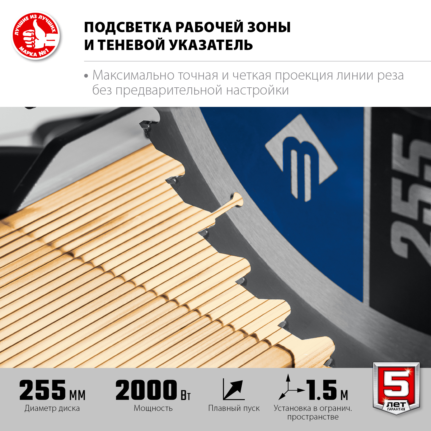 ЗУБР 2000 Вт, 255х30 мм, пила торцовочная с протяжкой ППТ-255-П Профессионал купить по цене 24&nbsp;150 ₽ в интернет магазине ТЕХСАД