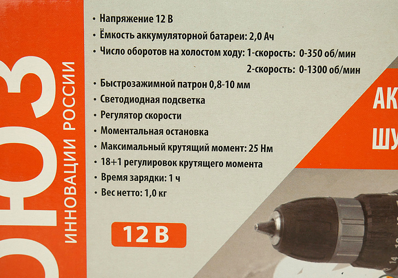 Аккумуляторный шуруповерт СОЮЗ ДШС-12 купить по цене 3&nbsp;390 ₽ в интернет магазине ТЕХСАД