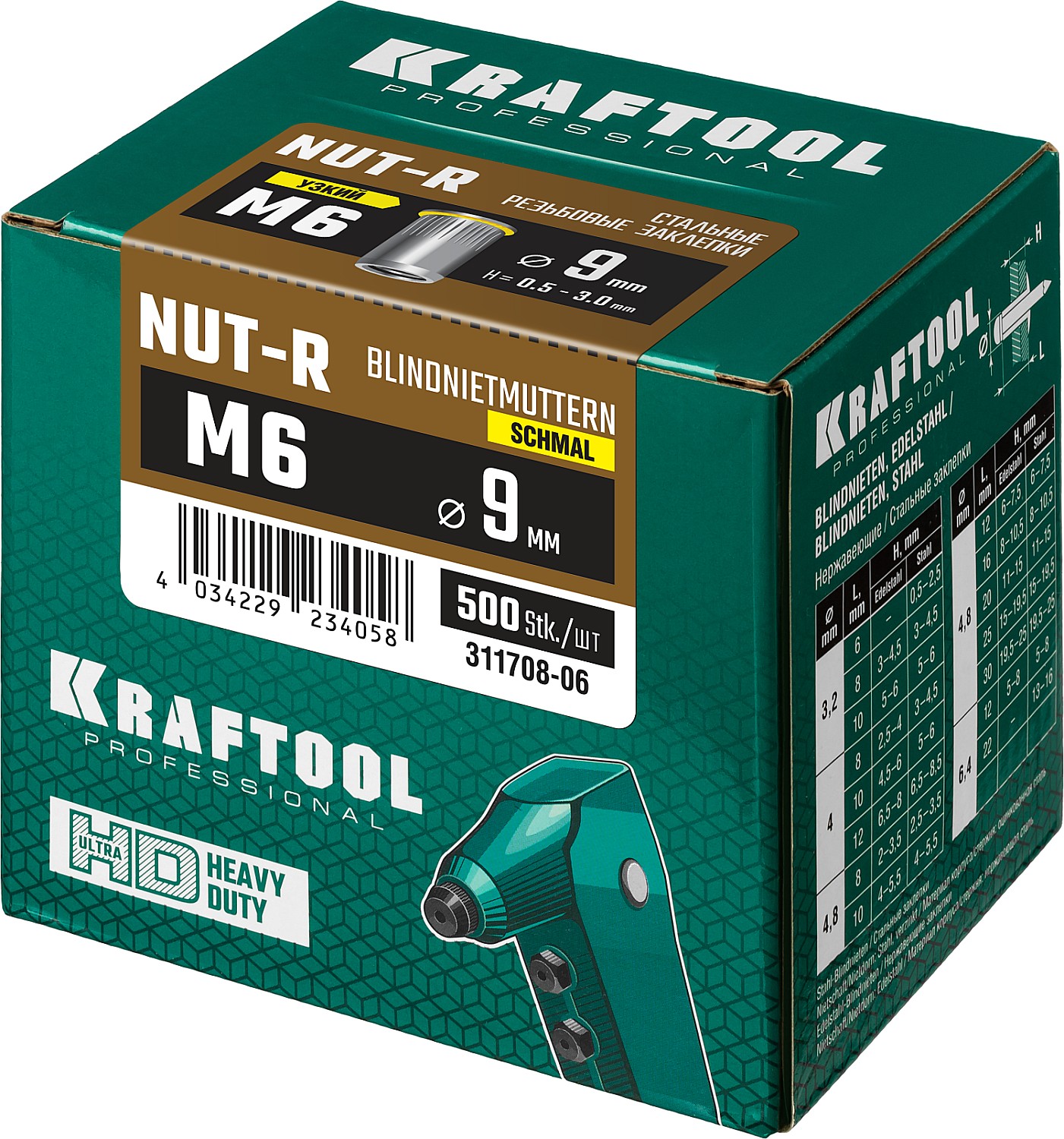 KRAFTOOL М6, 500 шт., стальные с насечками, уменьшенный бортик, резьбовые заклепки Nut-R 311708-06 купить по цене 3&nbsp;740 ₽ в интернет магазине ТЕХСАД