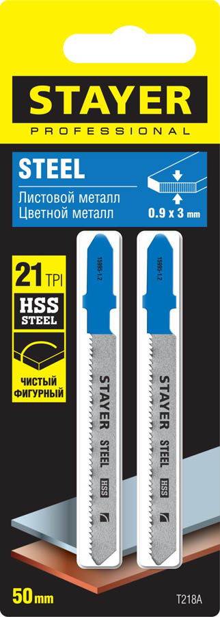 STAYER по металлу (листовой, цветной), фигурный рез, EU-хвостовик, шаг 1.2 мм, 50 мм, 2 шт., полотна для эл/лобзика HSS 15995-1.2_z02 Professional купить по цене 155 ₽ в интернет магазине ТЕХСАД