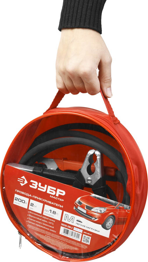 ЗУБР 2 м, 200 A, сумка-чехол, провода-прикуриватели морозостойкие 59330-200-2 купить по цене 1&nbsp;450 ₽ в интернет магазине ТЕХСАД