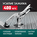 KRAFTOOL 90/70 мм, струбцина зажимная HH-70 32220 купить по цене 2&nbsp;790 ₽ в интернет магазине ТЕХСАД