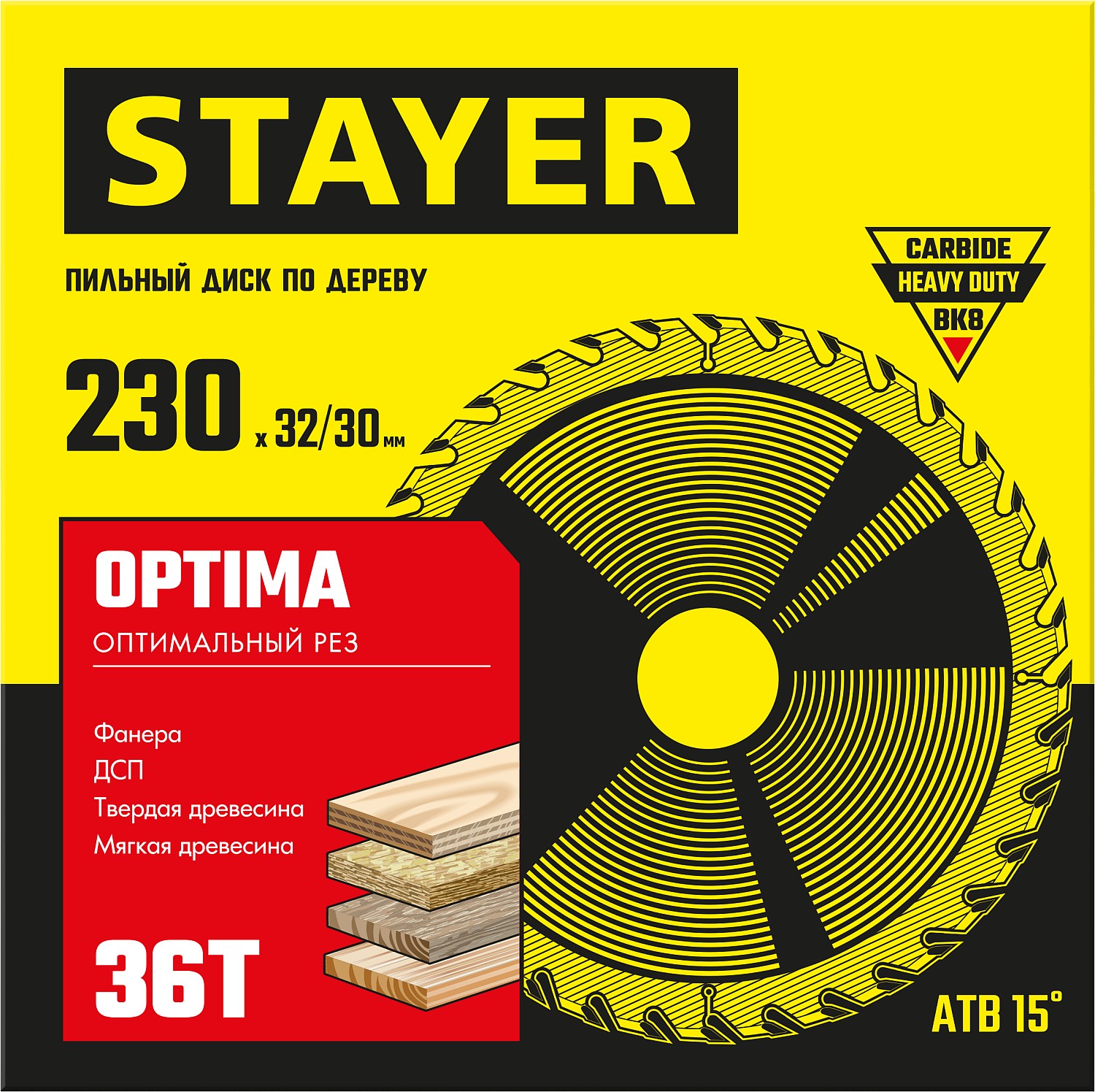 STAYER 230 x 32/30 мм, 36Т, диск пильный по дереву OPTIMA 3681-230-32-36_z01 купить по цене 870 ₽ в интернет магазине ТЕХСАД
