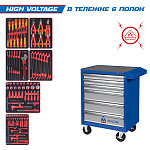 Набор инструментов ''HIGH VOLTAGE'' в синей тележке, 117 предметов KING TONY 934-117AMBE купить по цене 171&nbsp;700 ₽ в интернет магазине ТЕХСАД