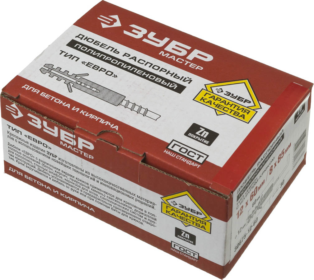 ЗУБР 60 x 12 мм, 30 шт., дюбели распорные в комплекте с шурупом-крюком ЕВРО 30675-12-60 купить по цене 770 ₽ в интернет магазине ТЕХСАД