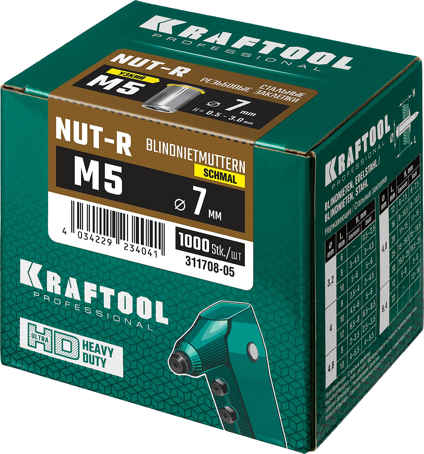 KRAFTOOL М5, 1000 шт., стальные с насечками, уменьшенный бортик, резьбовые заклепки Nut-R 311708-05 купить по цене 6&nbsp;190 ₽ в интернет магазине ТЕХСАД