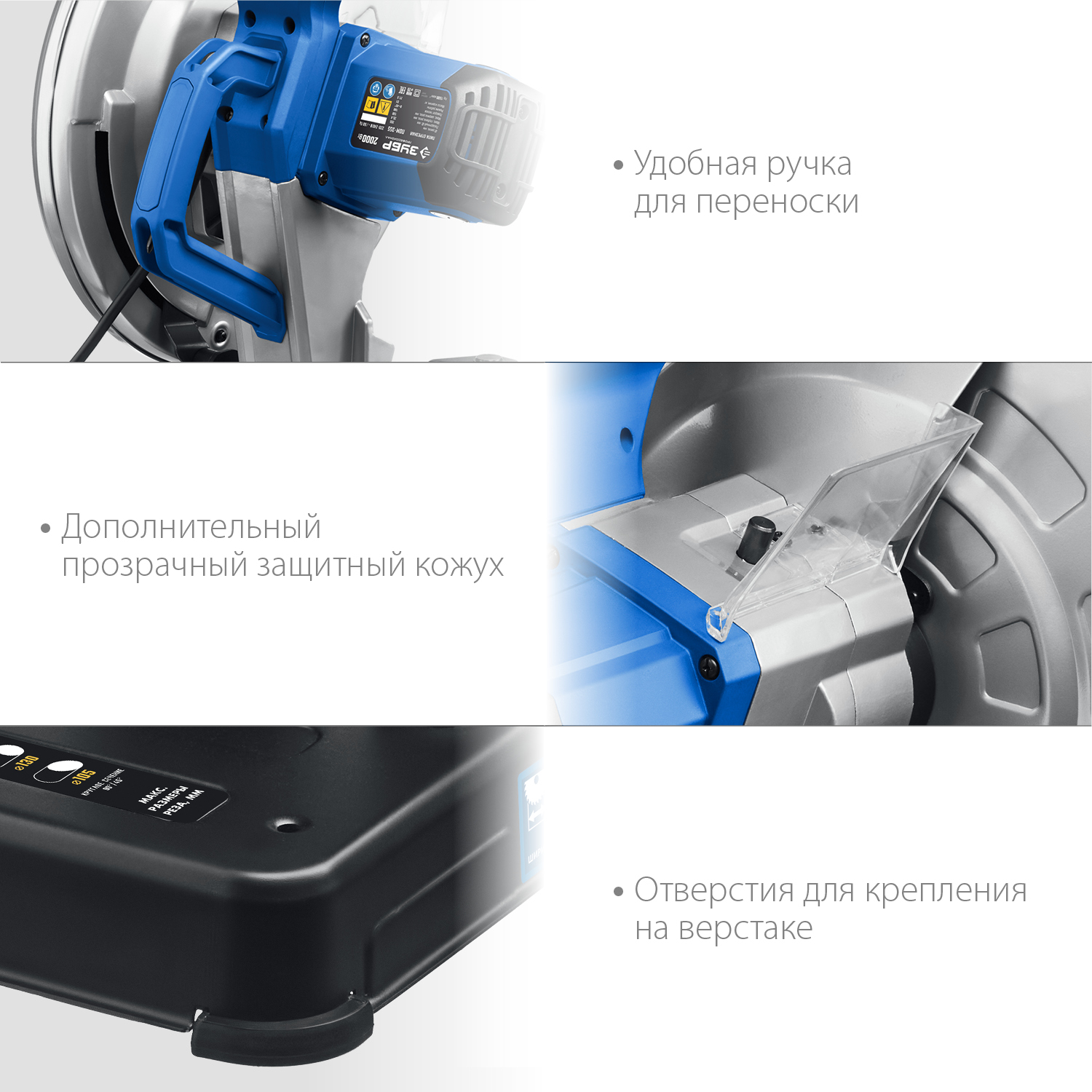 ЗУБР 355 мм, 2000 Вт, пила отрезная ПОМ-355 Профессионал купить по цене 29&nbsp;770 ₽ в интернет магазине ТЕХСАД