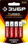 ЗУБР AAA, 4 шт., батарейка щелочная Turbo 59211-4C_z01 купить по цене 169 ₽ в интернет магазине ТЕХСАД