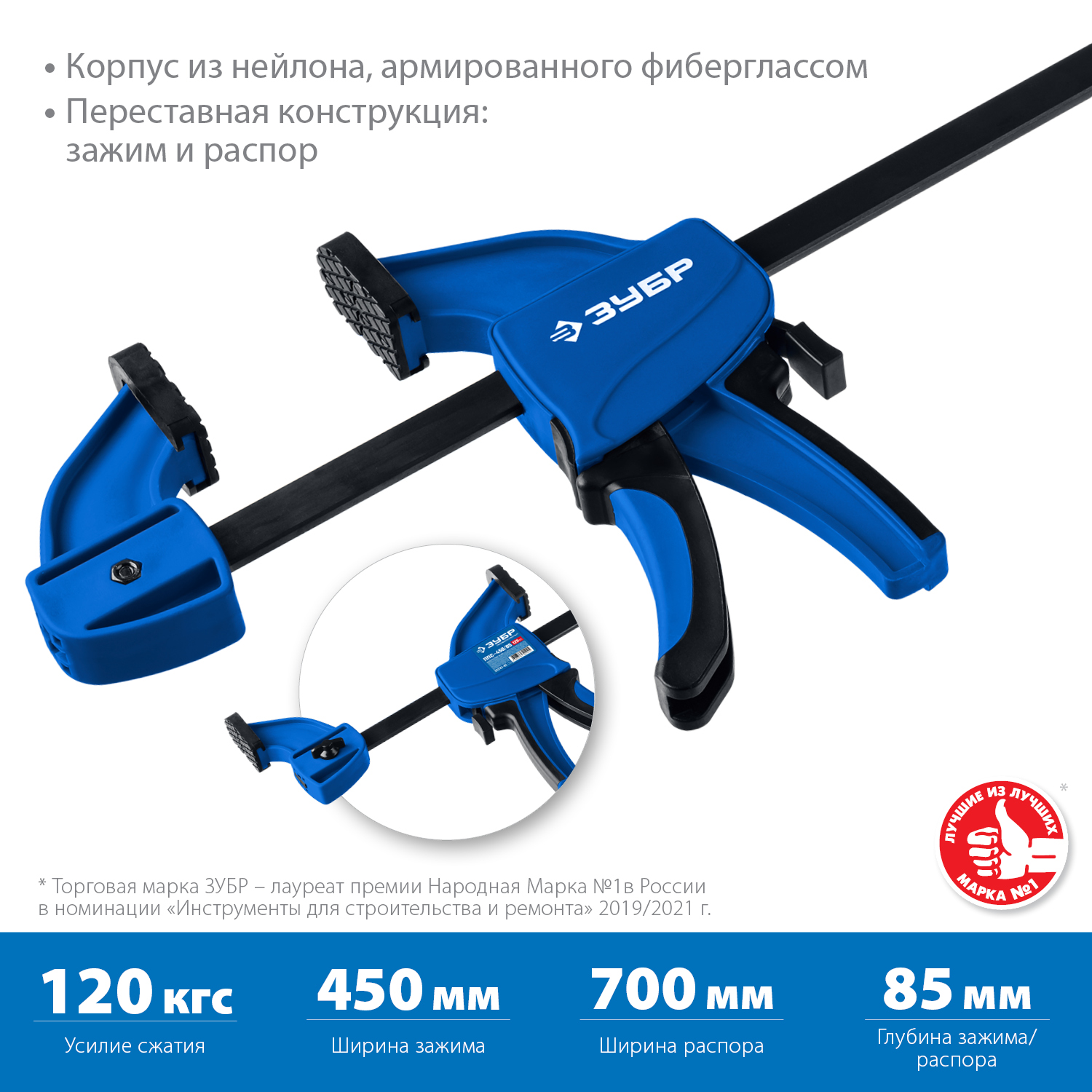 ЗУБР 450х90 мм, струбцина пистолетная ППС-45/9 32241-45 Профессионал купить по цене 1&nbsp;070 ₽ в интернет магазине ТЕХСАД