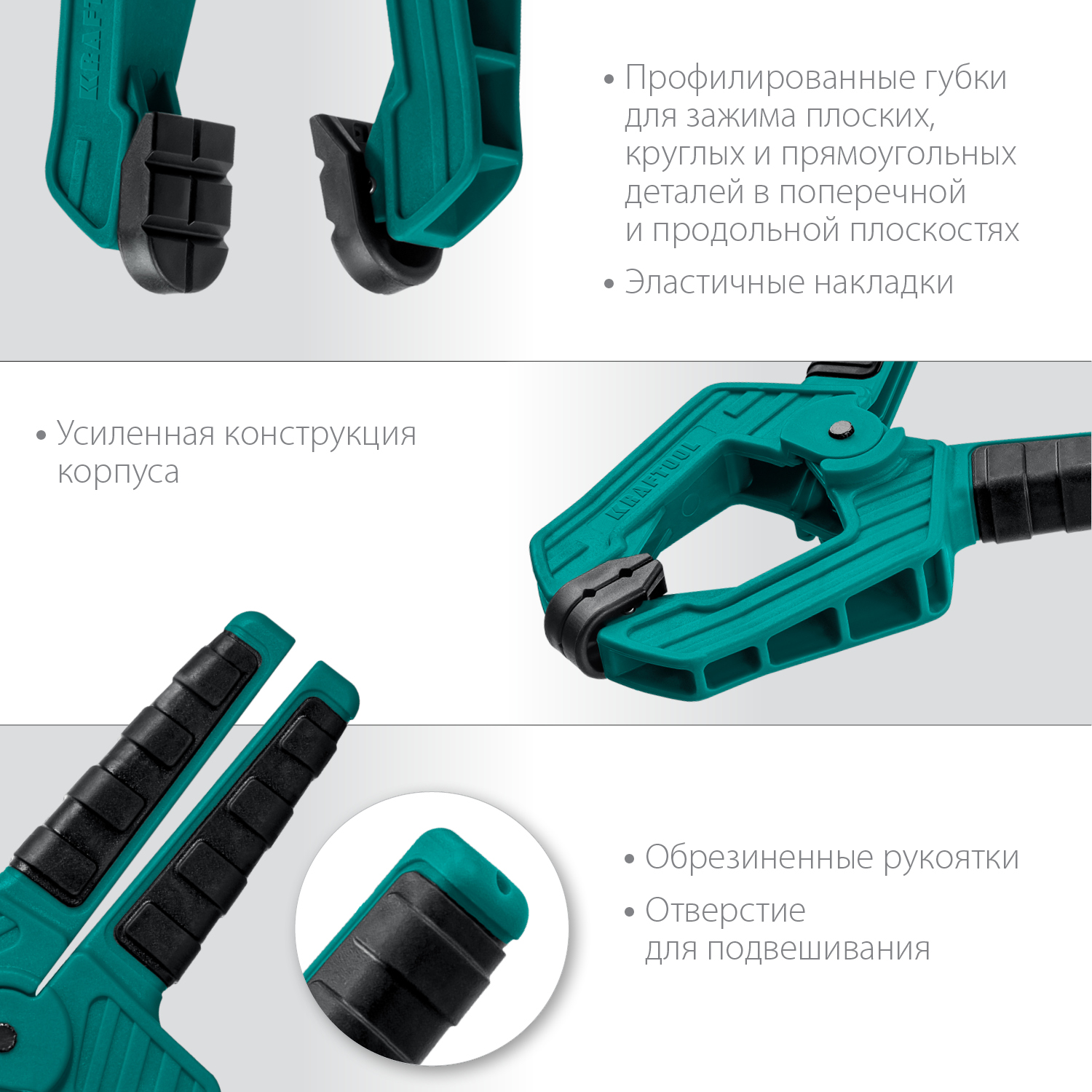 KRAFTOOL 65/65 мм, струбцина пружинная SC-7 32227-7 купить по цене 301 ₽ в интернет магазине ТЕХСАД