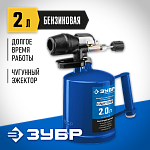 ЗУБР 2 л, чугунный эжектор, лампа паяльная САМОТЛОР 40650-2.0_z02 Профессионал купить по цене 3&nbsp;390 ₽ в интернет магазине ТЕХСАД