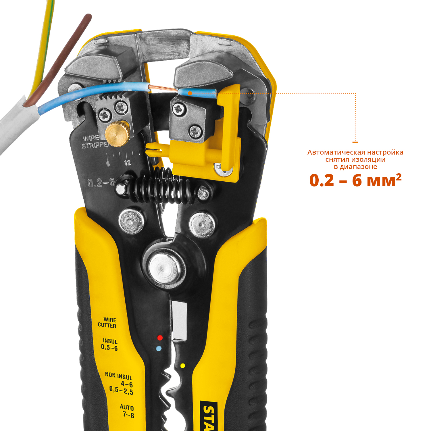 STAYER 0.2-6 мм², стриппер автоматический многофункциональный TS-X 22655 Professional купить по цене 1&nbsp;650 ₽ в интернет магазине ТЕХСАД