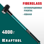 KRAFTOOL 4 кг, с фиберглассовой рукояткой, кувалда 2008-4 купить по цене 3&nbsp;710 ₽ в интернет магазине ТЕХСАД