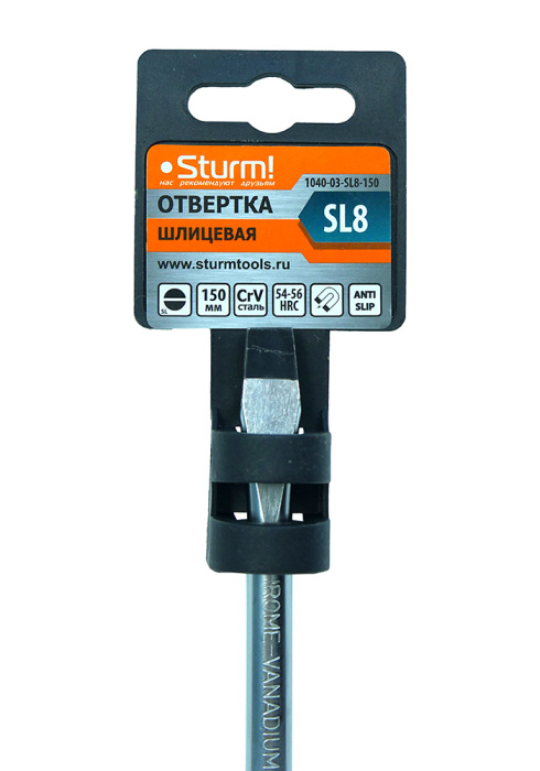 Отвертка Sturm! 1040-03-SL8-150 купить по цене 160 ₽ в интернет магазине ТЕХСАД