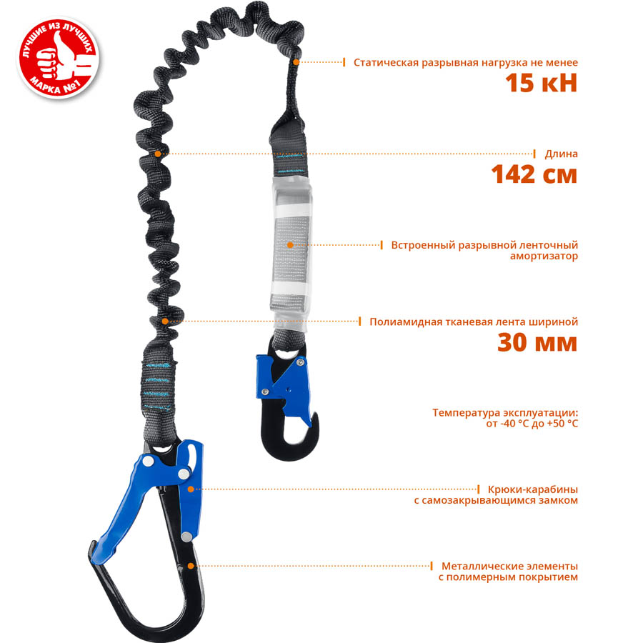 ЗУБР с амортизатором, полиамидная лента, cтроп эластичный одноплечный Утёс 11595 купить по цене 4&nbsp;280 ₽ в интернет магазине ТЕХСАД