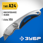ЗУБР А24, 19 мм, нож с трапециевидным лезвием 09221 купить по цене 590 ₽ в интернет магазине ТЕХСАД