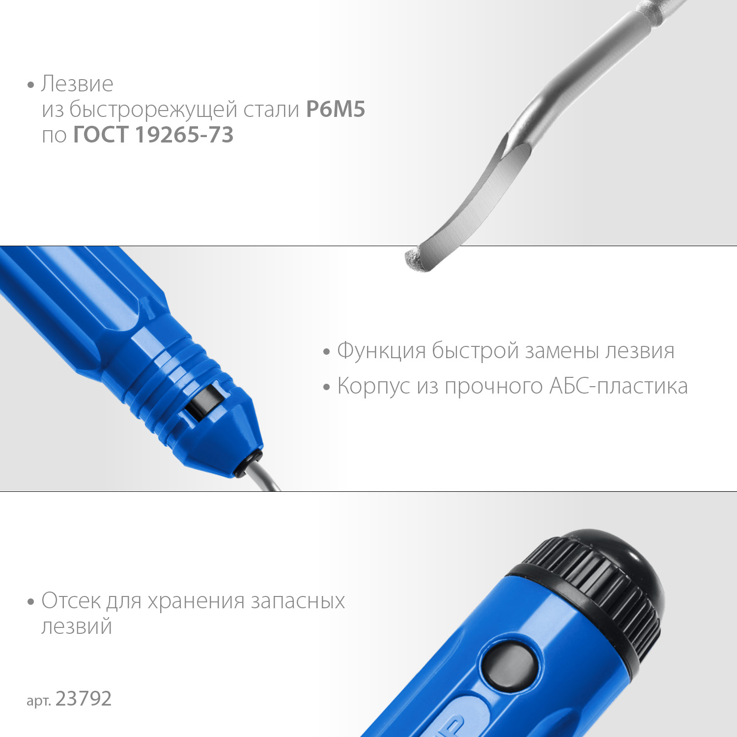 ЗУБР гратосниматель для зачистки граней труб и листов 23792 купить по цене 400 ₽ в интернет магазине ТЕХСАД