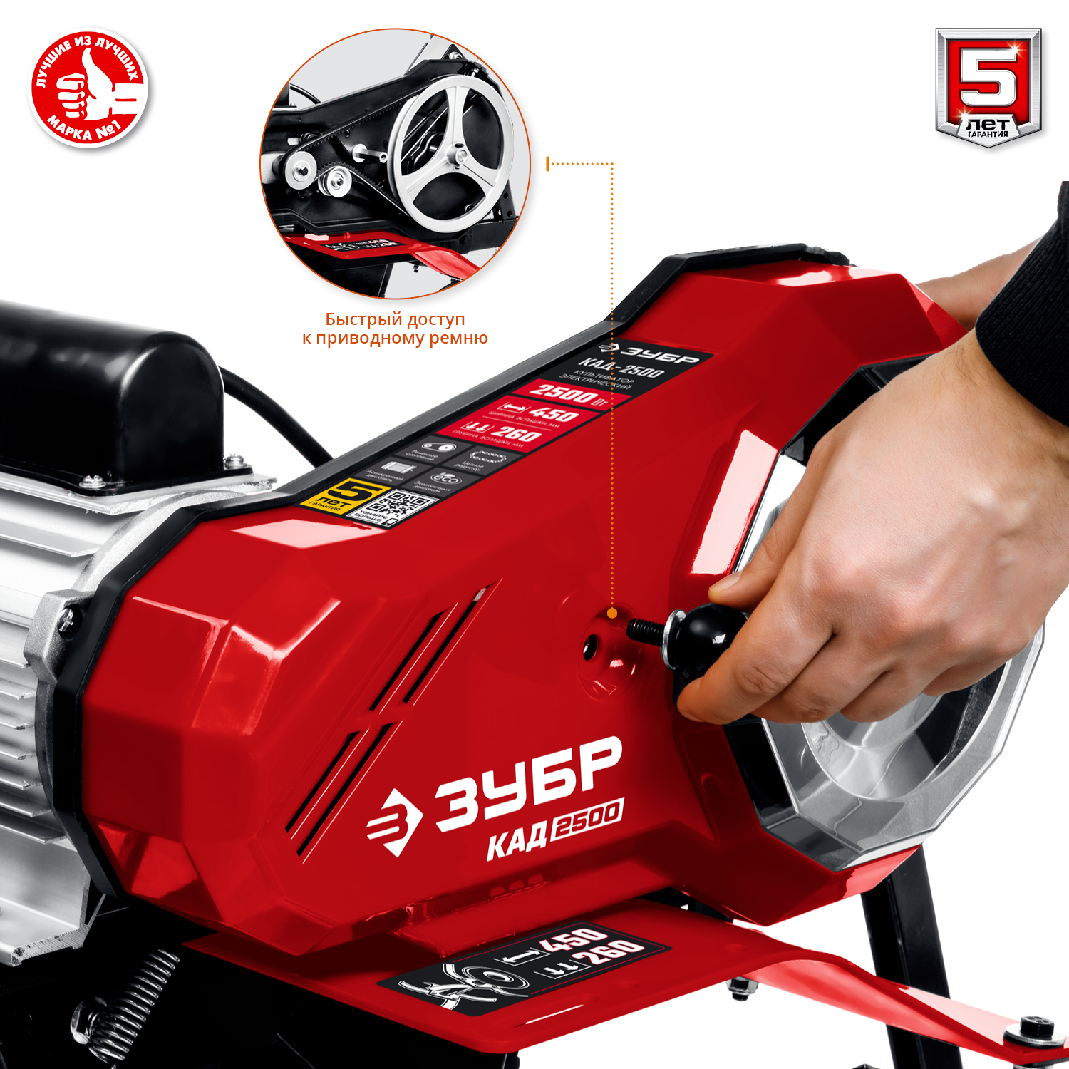 ЗУБР 2500 Вт, 450 мм ширина обработки, 1 скорость, культиватор электрический КАД-2500 Мастер купить по цене 33&nbsp;210 ₽ в интернет магазине ТЕХСАД