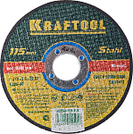 KRAFTOOL 115x2.5x22.23 мм, круг отрезной по металлу для УШМ 36250-115-2.5 купить по цене 152 ₽ в интернет магазине ТЕХСАД