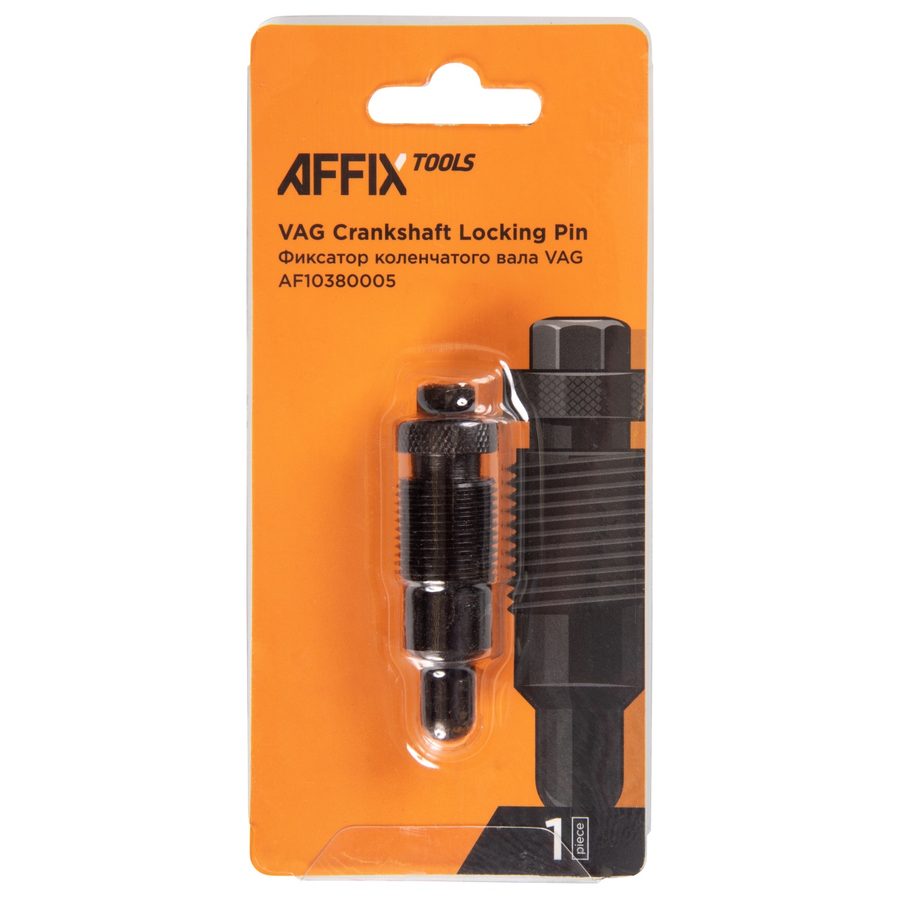 Фиксатор коленчатого вала, VAG V6, M18x1.5 AFFIX AF10380005 купить по цене 640 ₽ в интернет магазине ТЕХСАД