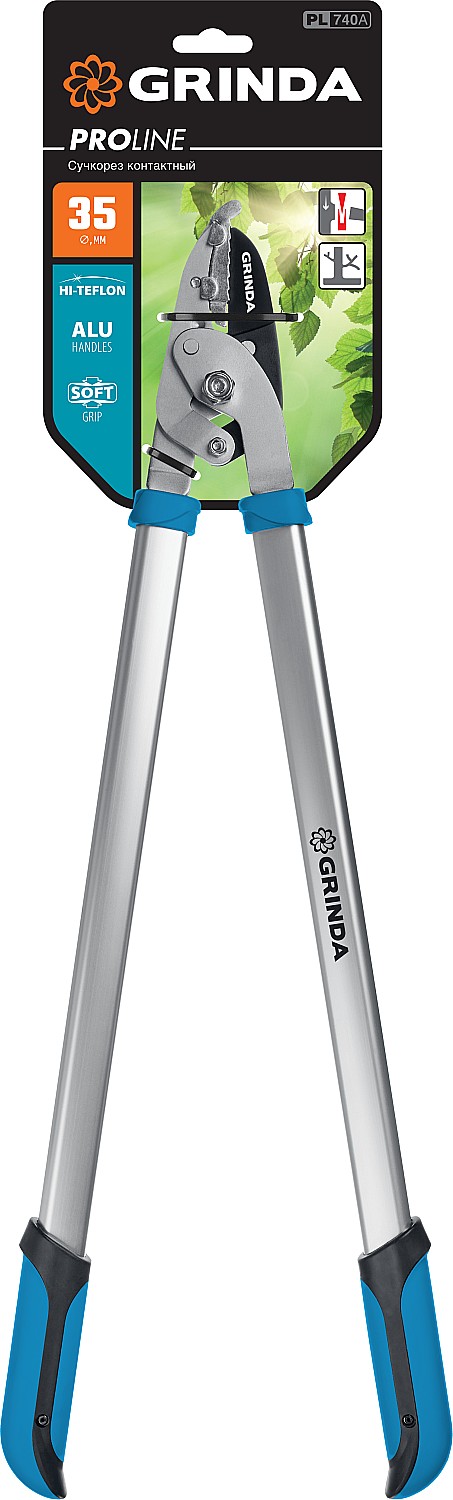 GRINDA 740 мм, алюминиевые ручки, сучкорез PL-740A 424517 купить по цене 2&nbsp;290 ₽ в интернет магазине ТЕХСАД
