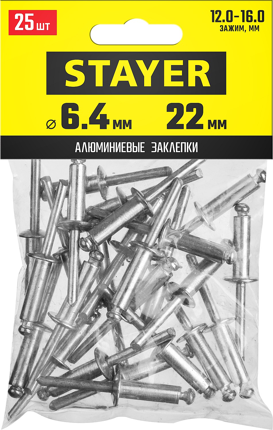 STAYER 6.4 х 22 мм, 25 шт., алюминиевые заклепки Pro-FIX 3120-64-22 Professional купить по цене 211 ₽ в интернет магазине ТЕХСАД