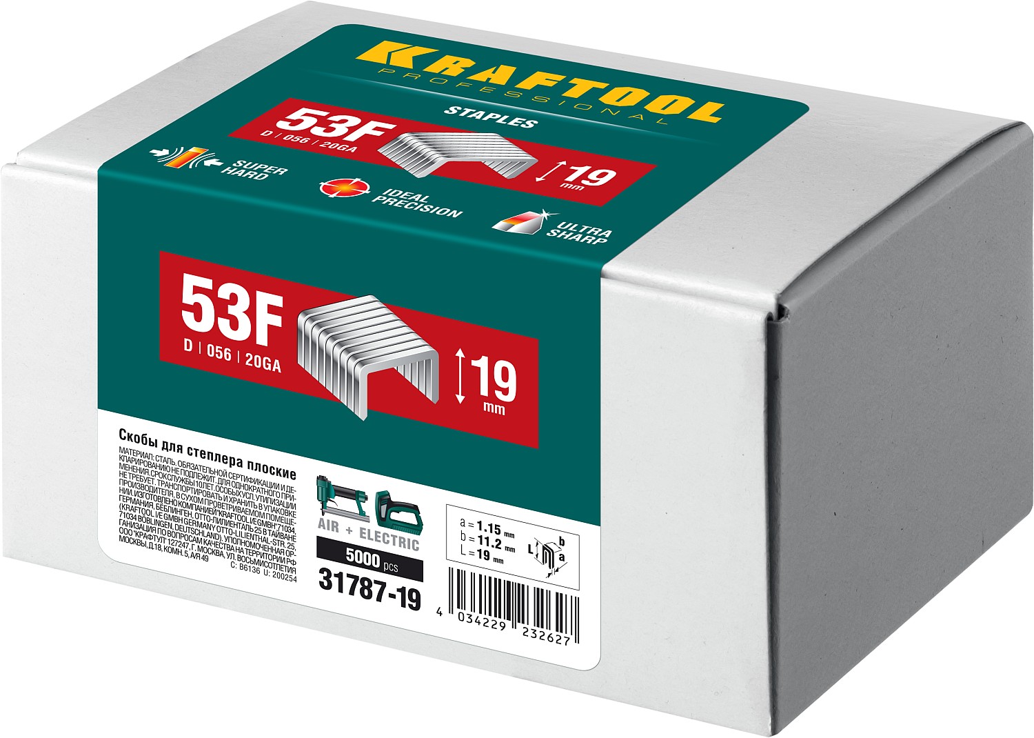 KRAFTOOL скобы тип 53F, 19 мм, скобы для степлера плоские 31787-19 купить по цене 1&nbsp;280 ₽ в интернет магазине ТЕХСАД