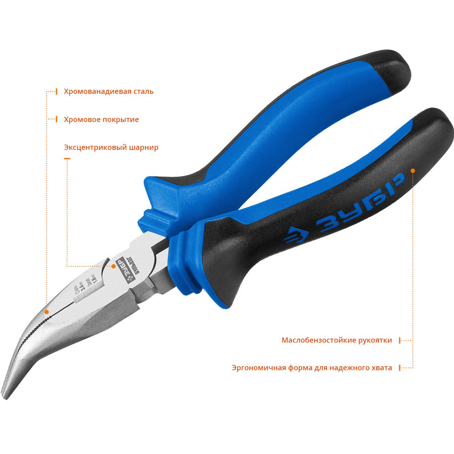 ЗУБР 160 мм, тонкогубцы изогнутые Бульдог 2201-4-16_z02 Профессионал купить по цене 730 ₽ в интернет магазине ТЕХСАД