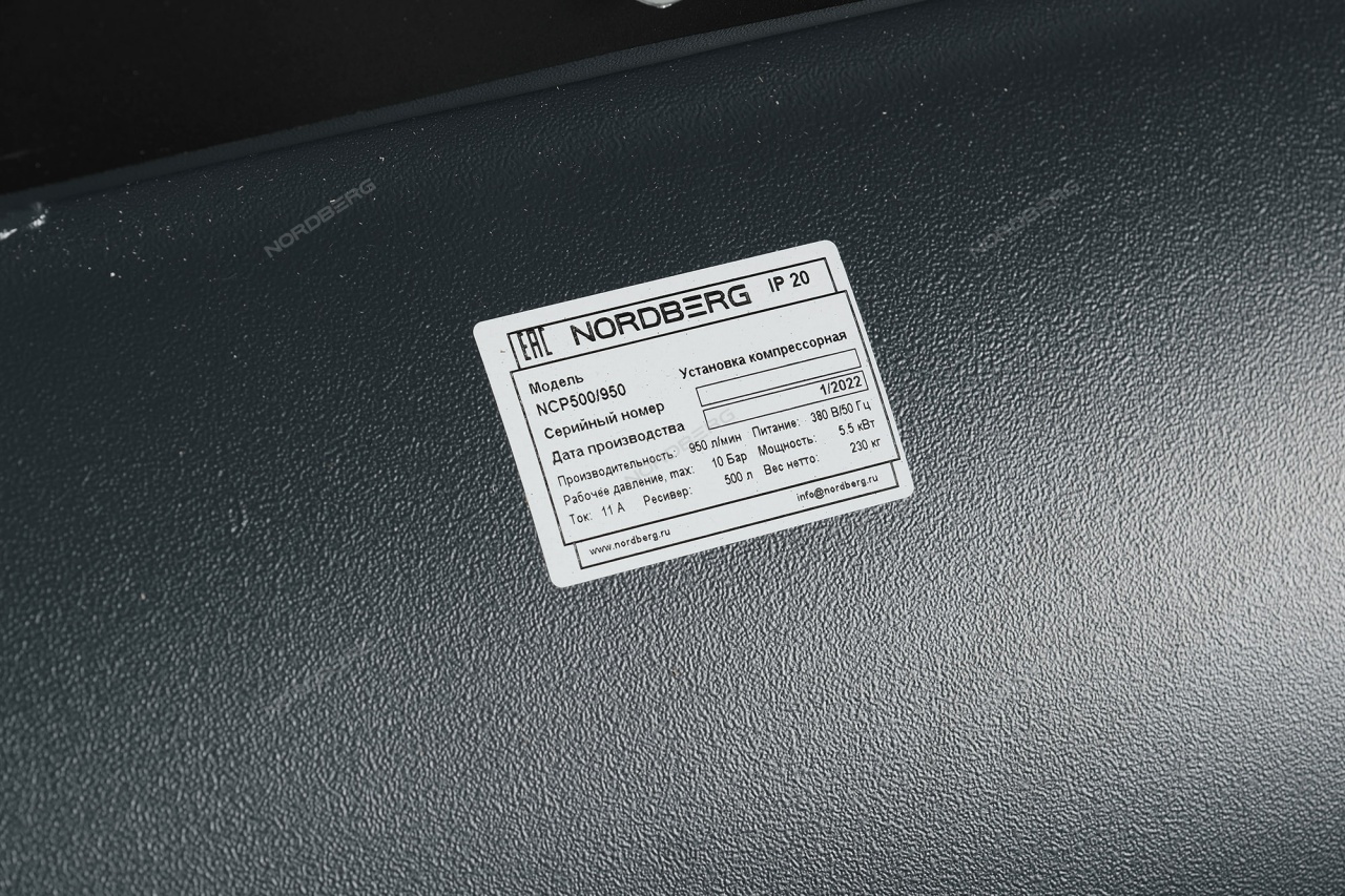 Компрессор поршневой, ременной NORDBERG NCP500/950 купить по цене 157&nbsp;065 ₽ в интернет магазине ТЕХСАД
