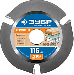 ЗУБР Ø 115 мм, диск пильный для УШМ 36857-115_z01 купить по цене 539 ₽ в интернет магазине ТЕХСАД