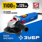 ЗУБР 1100 Вт, 125 мм, углошлифовальная машина (болгарка) УШМ-П125-1100 Профессионал купить по цене 6&nbsp;450 ₽ в интернет магазине ТЕХСАД