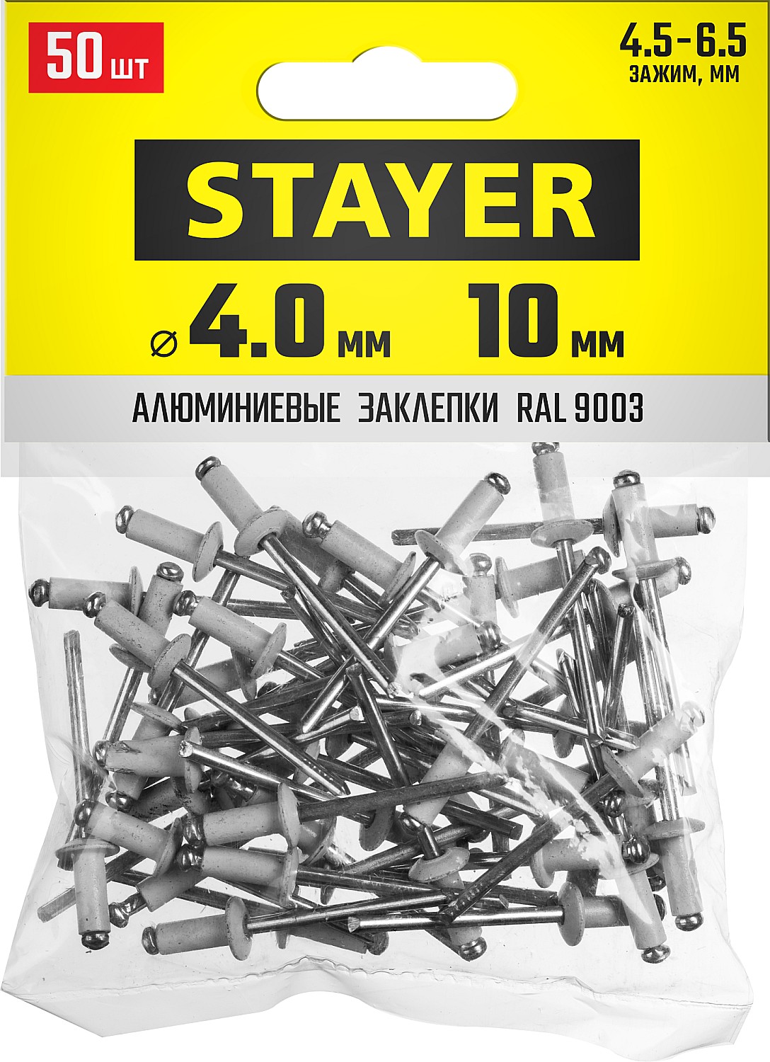 STAYER 4.0 х 10 мм, RAL 9003 белый, 50 шт., алюминиевые заклепки Color-FIX 3125-40-9003 Professional купить по цене 125 ₽ в интернет магазине ТЕХСАД