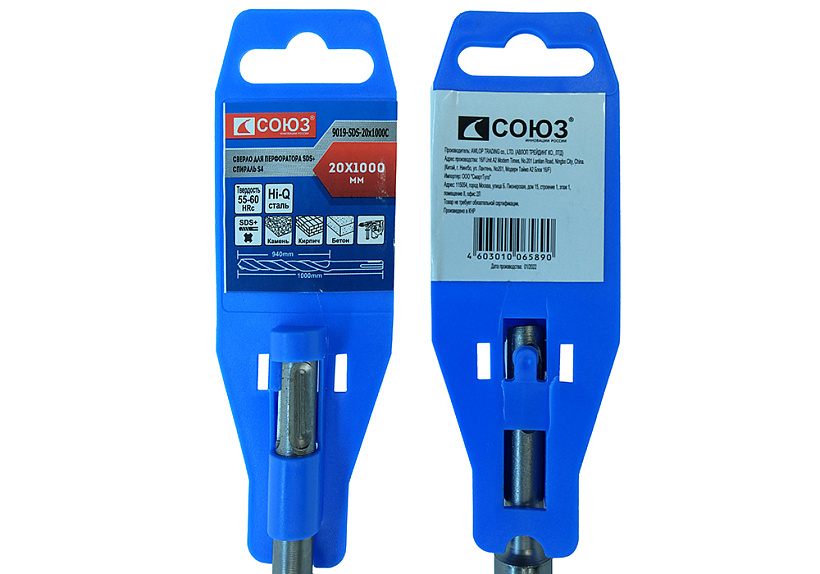 Бур SDS+ СОЮЗ 9019-SDS-20x1000C купить по цене 1&nbsp;030 ₽ в интернет магазине ТЕХСАД