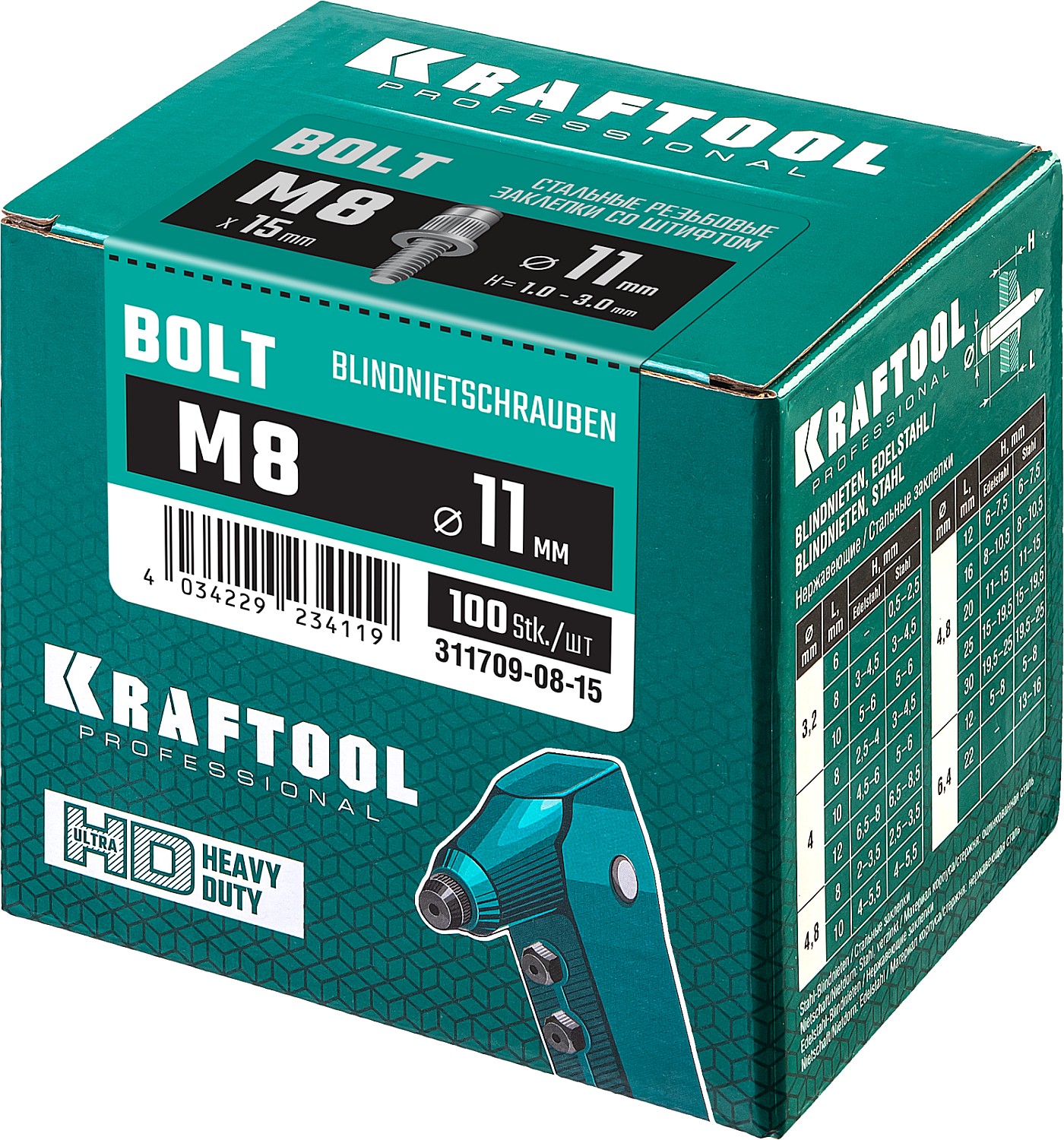 KRAFTOOL М8 х 12.5 мм, 100 шт., стальные, штифт 15 мм, винтовые заклепки Bolt 32235-08-15 купить по цене 8&nbsp;020 ₽ в интернет магазине ТЕХСАД