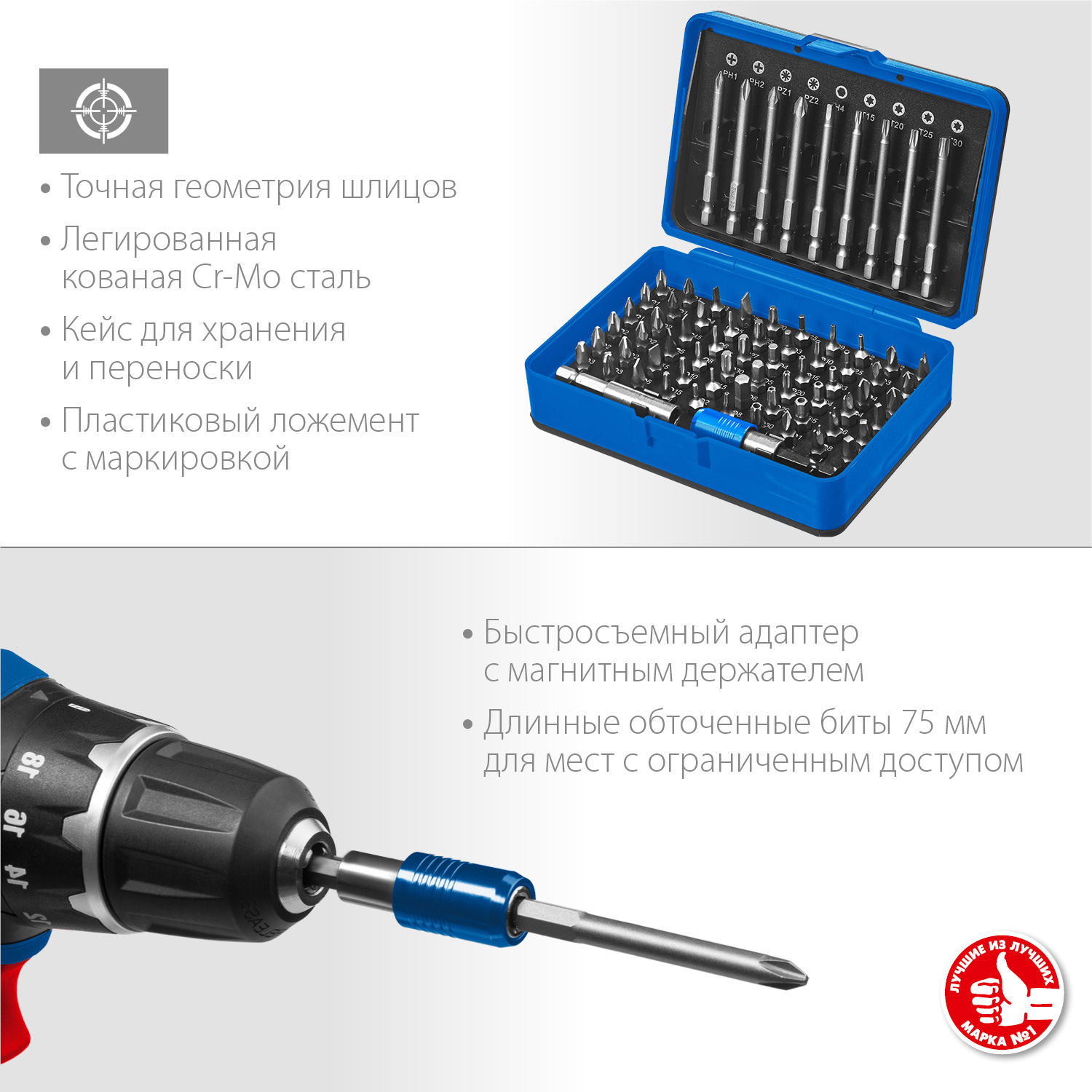 ЗУБР 71 шт, Cr-Mo, набор бит ПРО-71 26394-H71 купить по цене 2&nbsp;260 ₽ в интернет магазине ТЕХСАД
